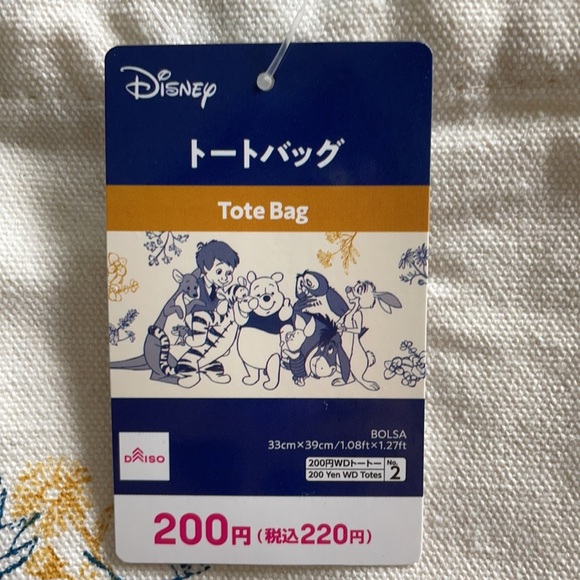 Daiso Whinnie the Pooh Canvas Tote Bag - Picture 3 of 7